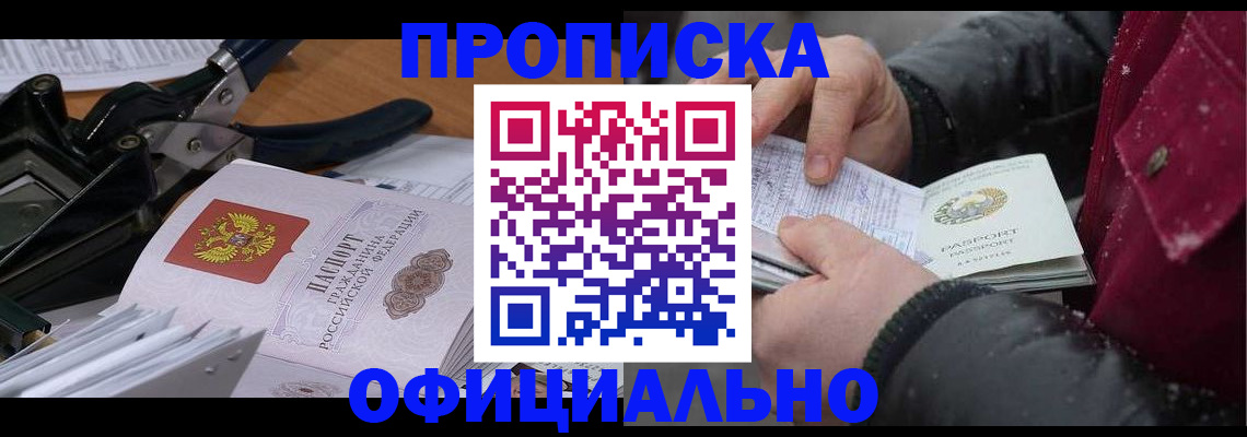 регистрация для дет. сада в Клине