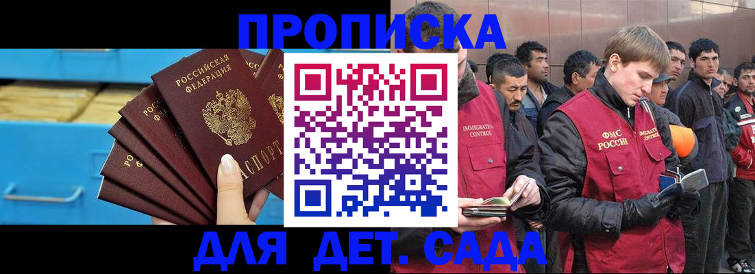 найти адрес прописки в Клине